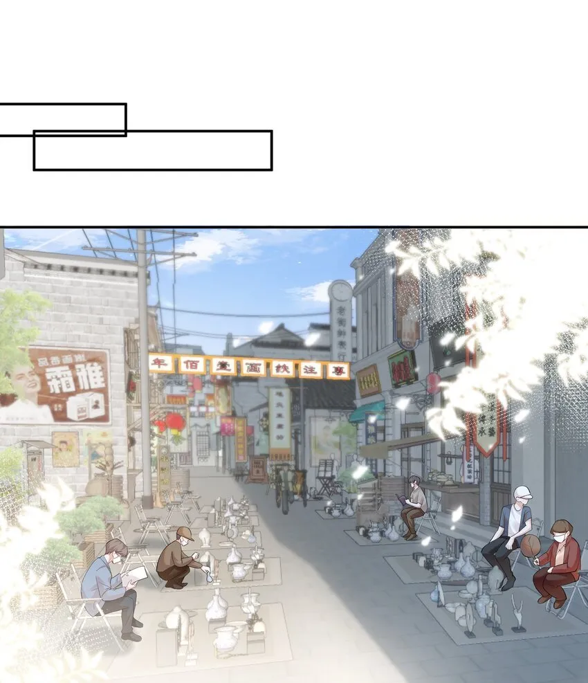 04 苏唱 第23页