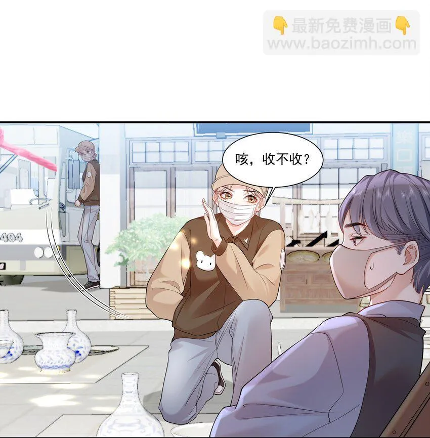 04 苏唱 第24页