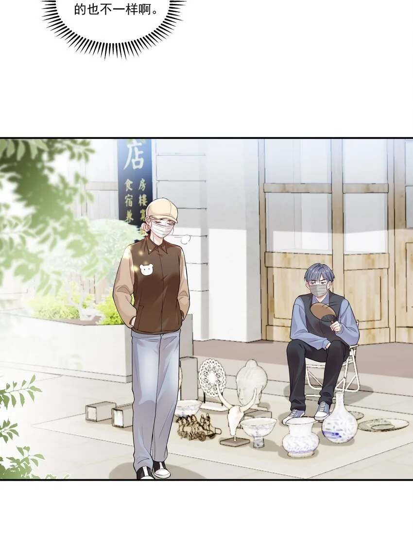 04 苏唱 第28页