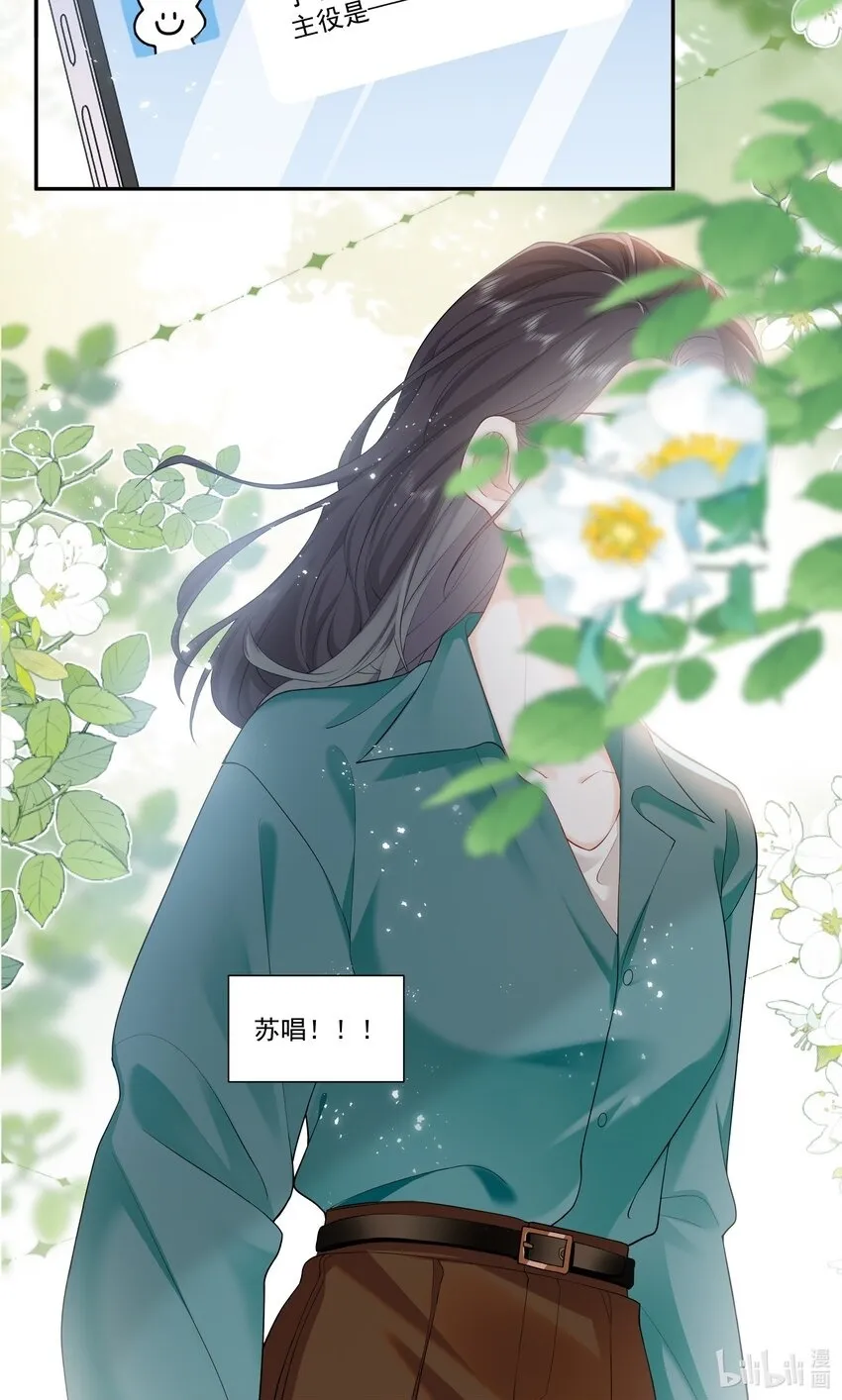 04 苏唱 第30页