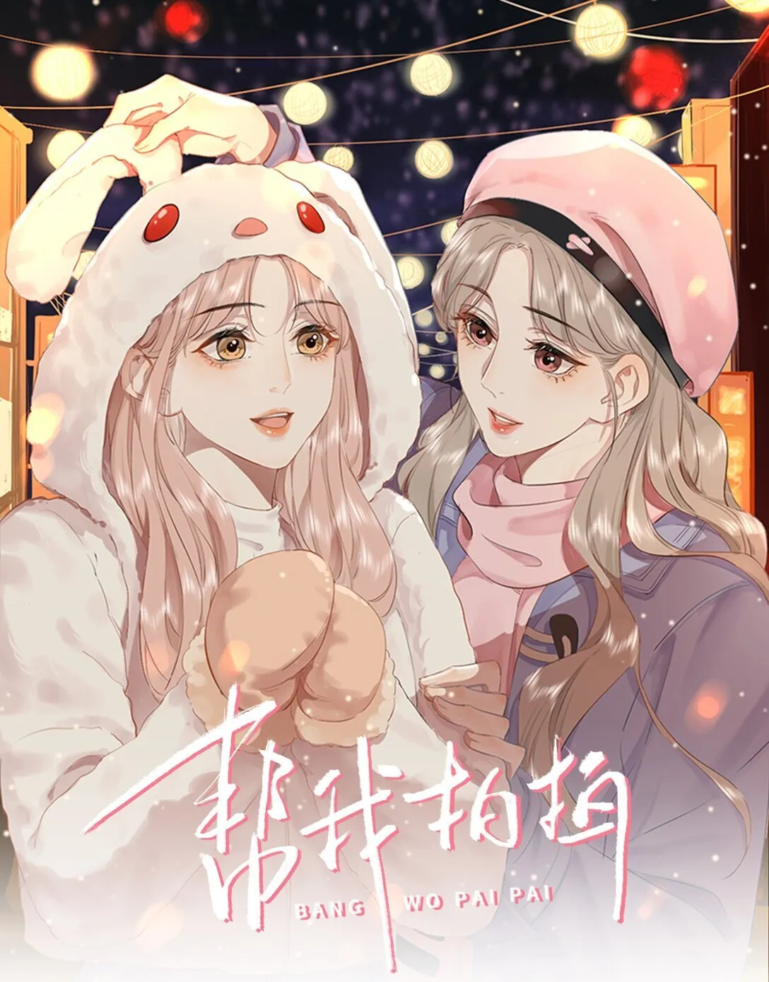 05 试音 第1页