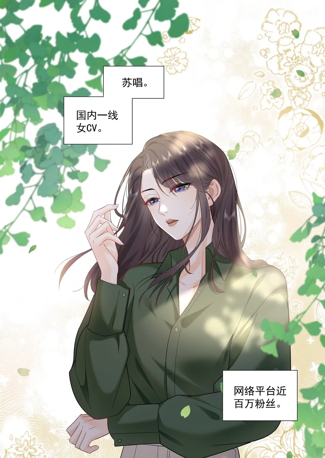 05 试音 第3页