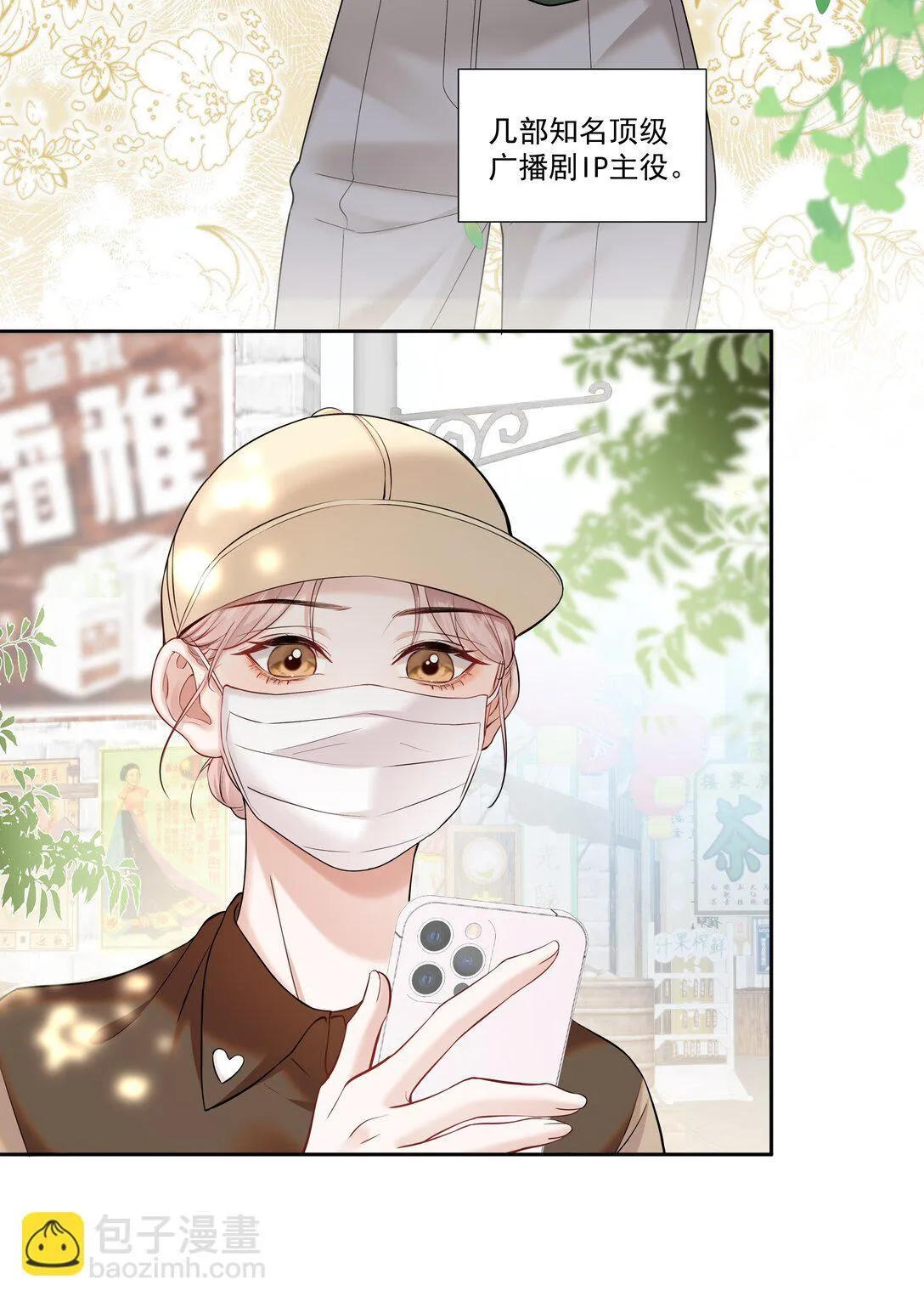 05 试音 第4页