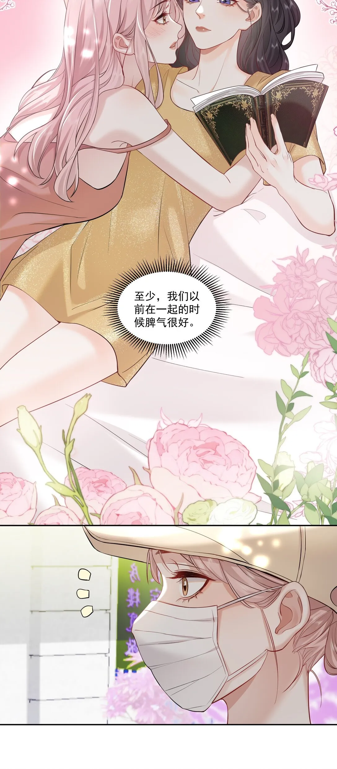 05 试音 第6页