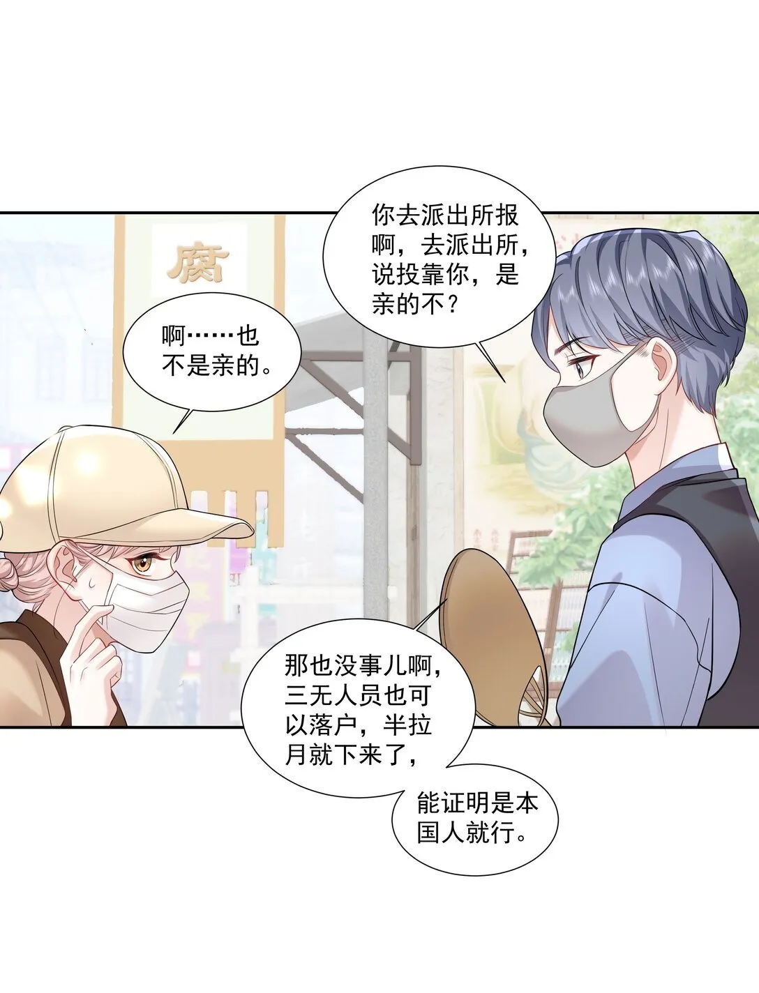05 试音 第9页