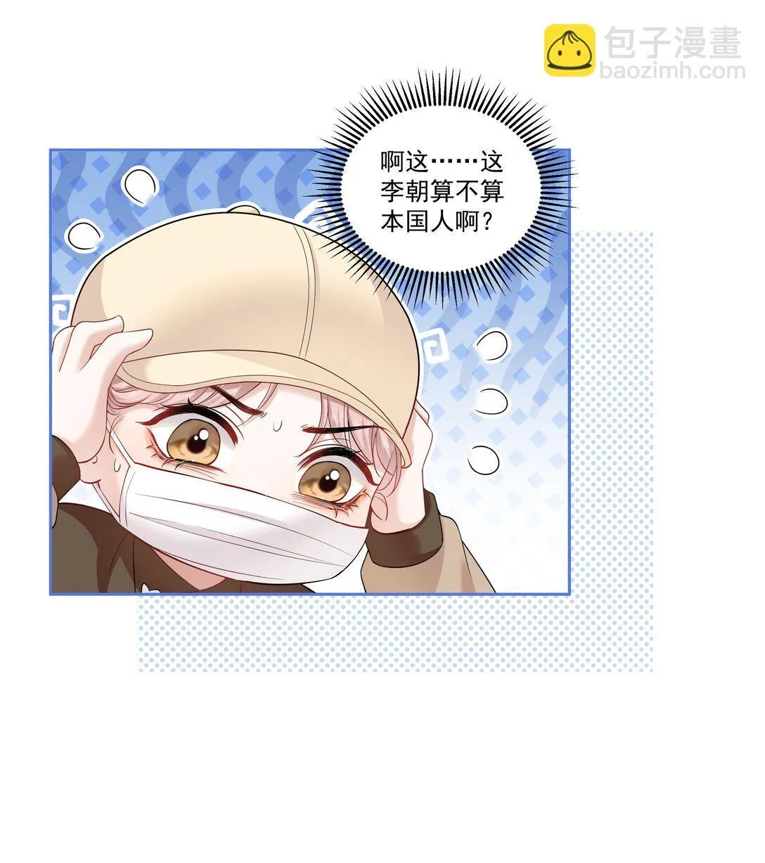 05 试音 第10页