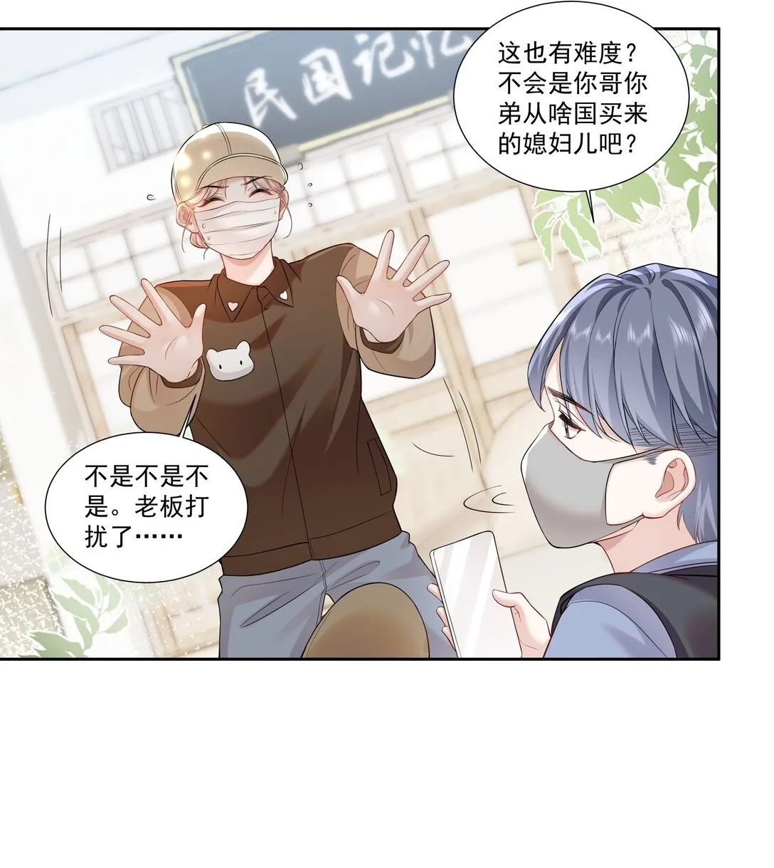 05 试音 第11页