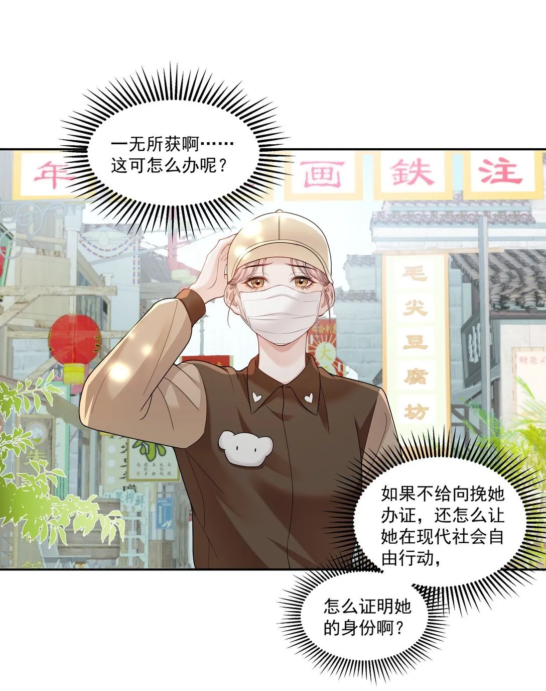 05 试音 第12页