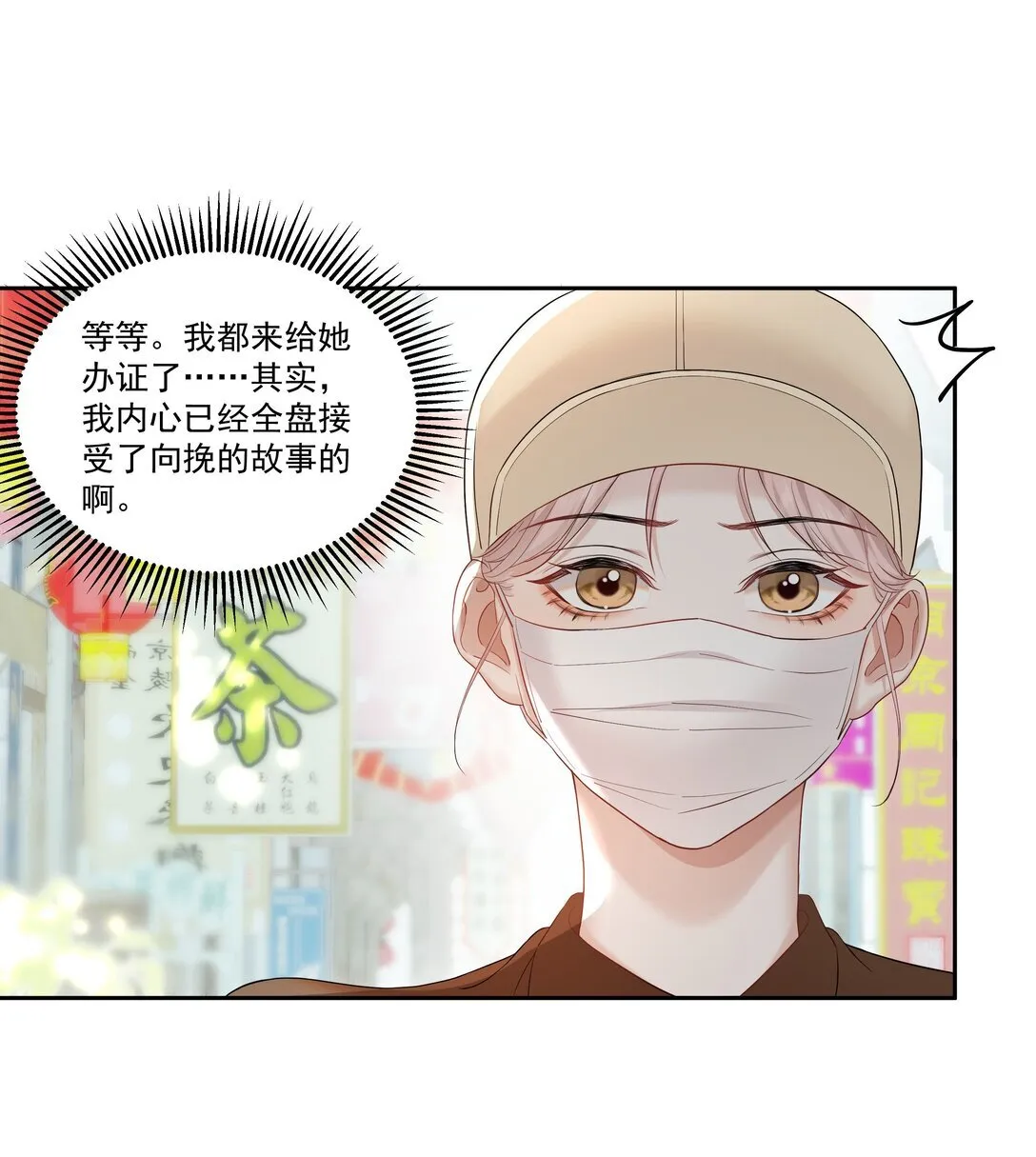 05 试音 第13页