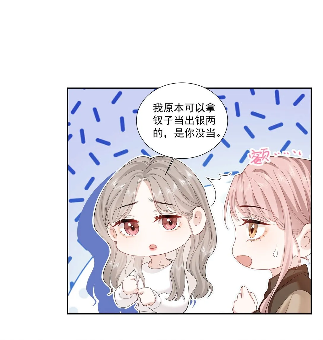 05 试音 第22页