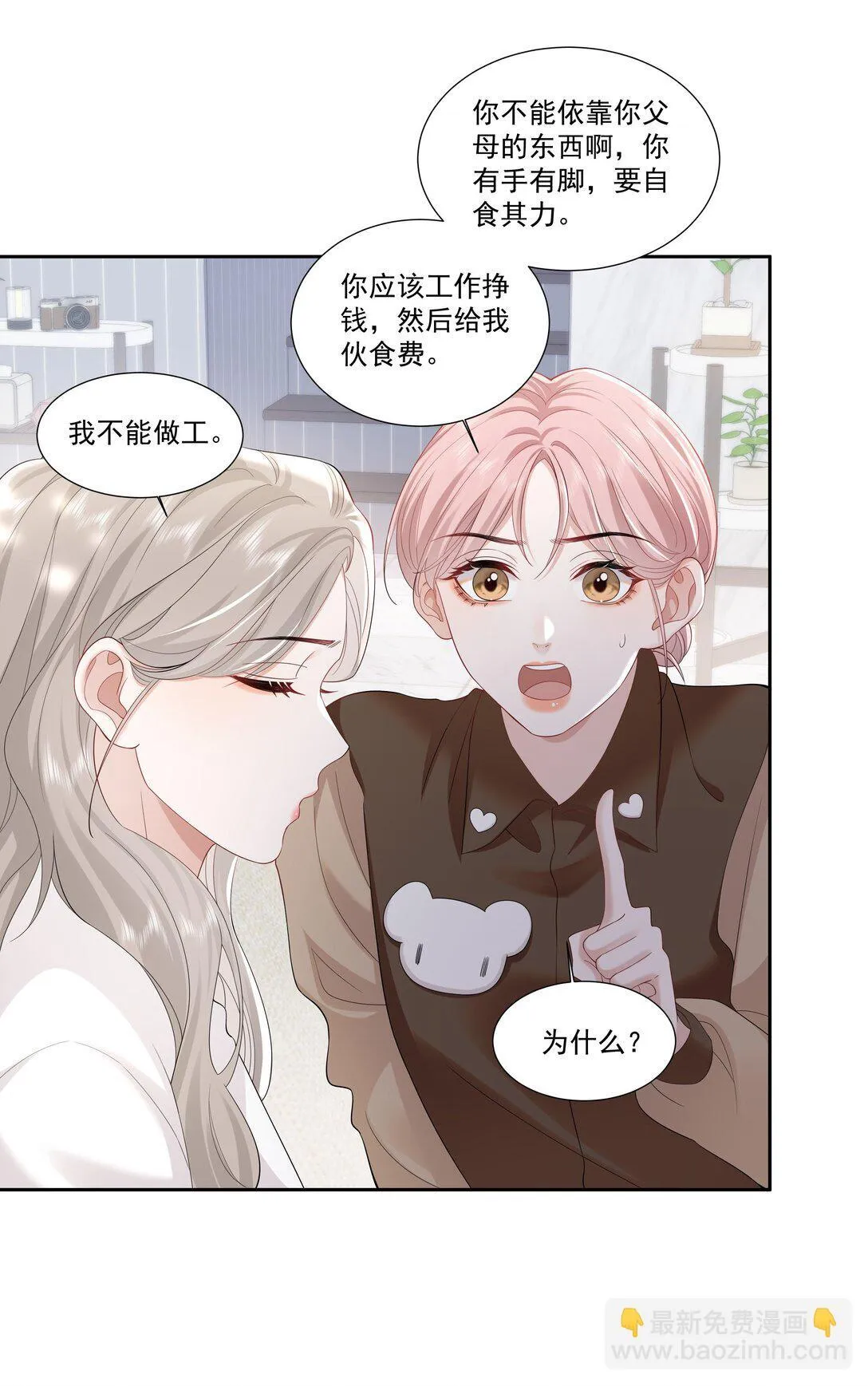 05 试音 第23页
