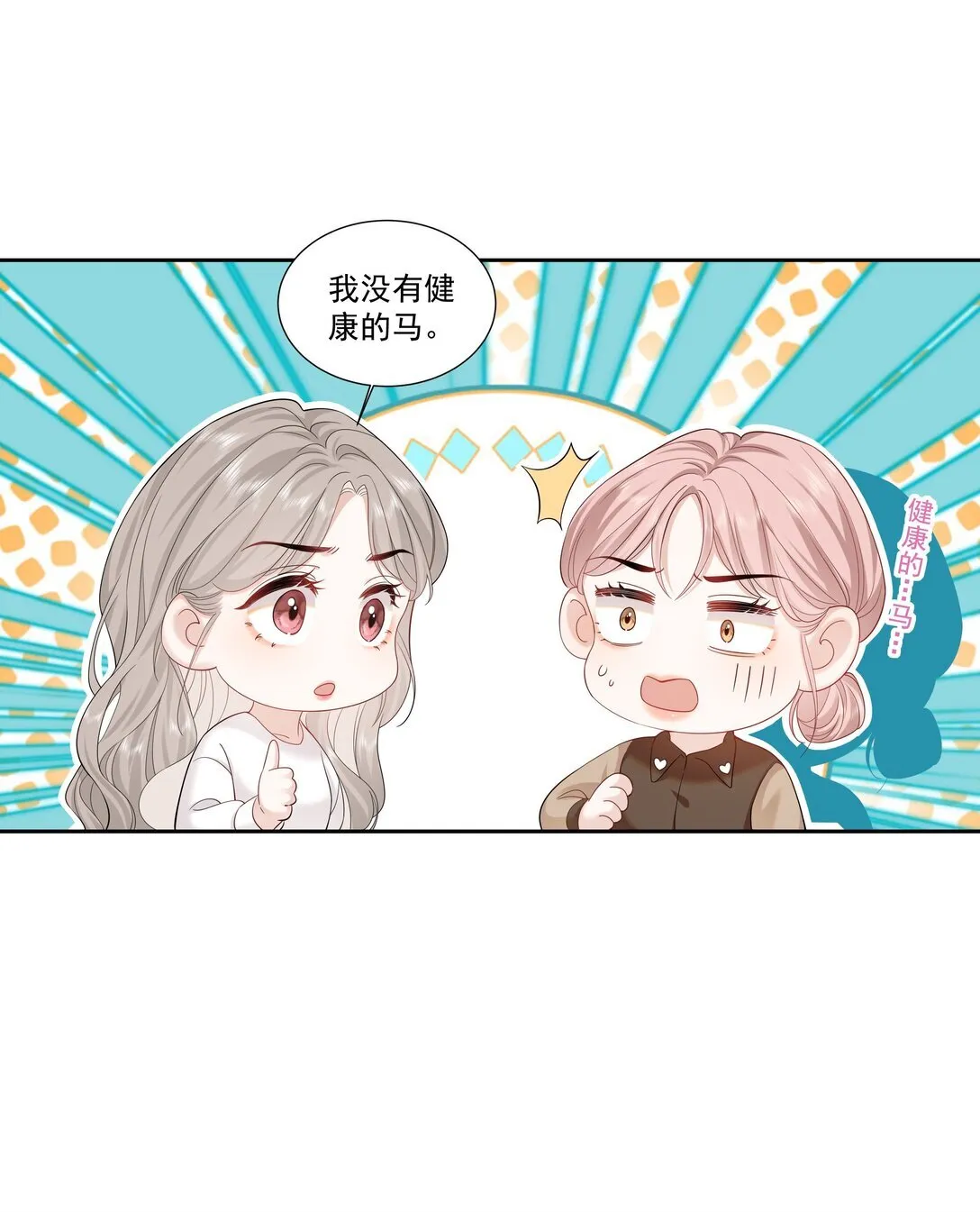 05 试音 第24页