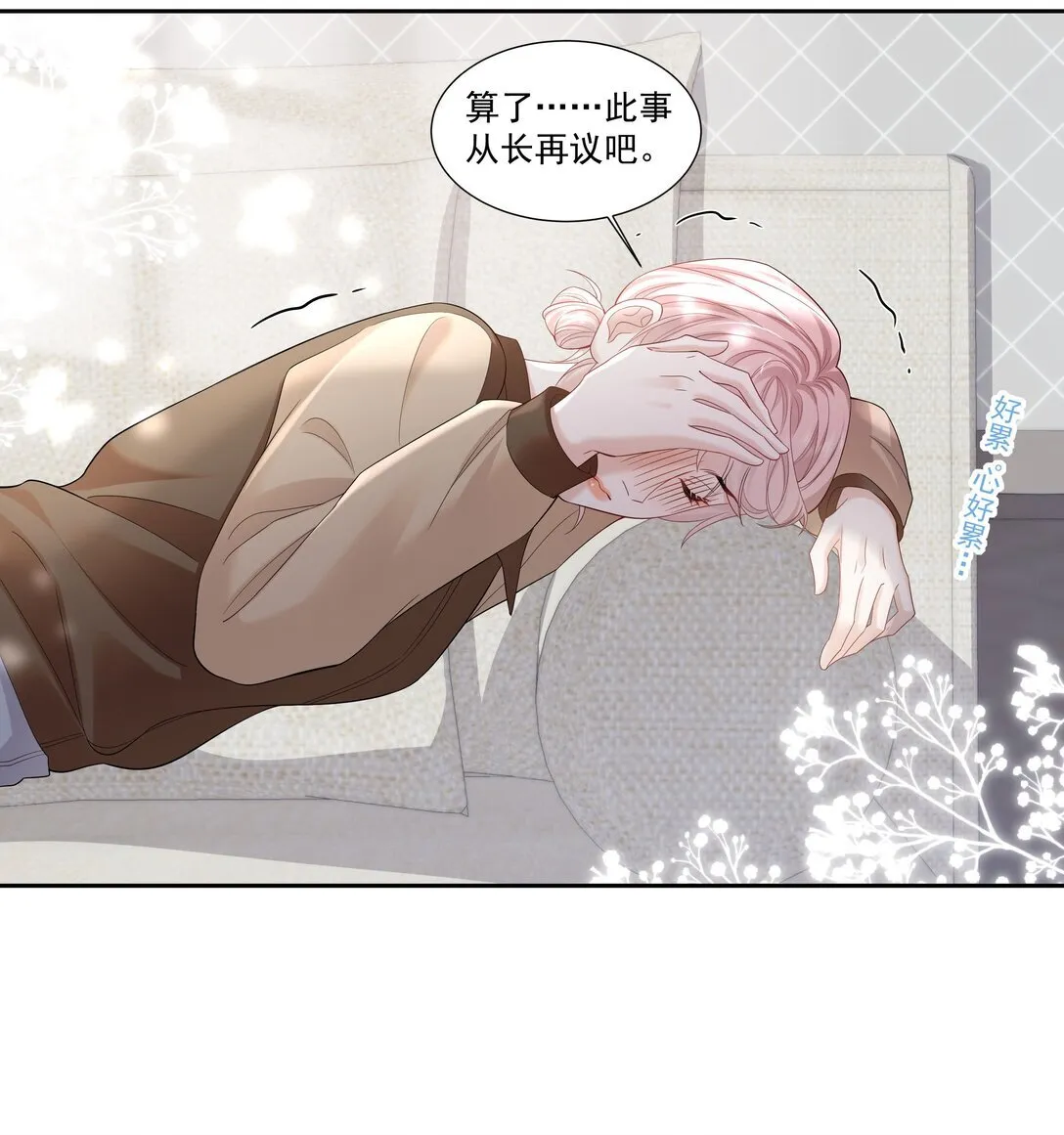 05 试音 第25页
