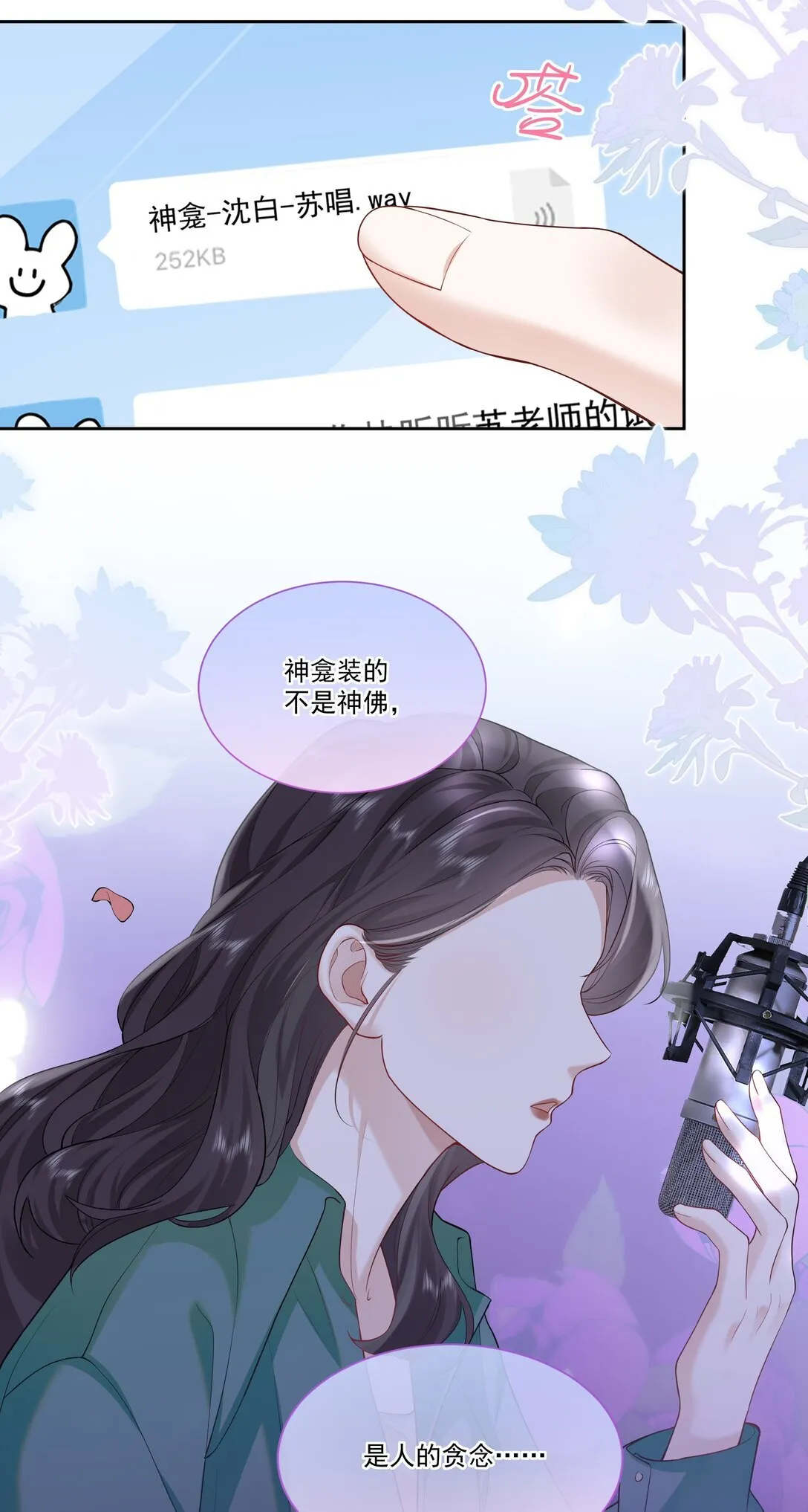 06 作者怎么说 第4页