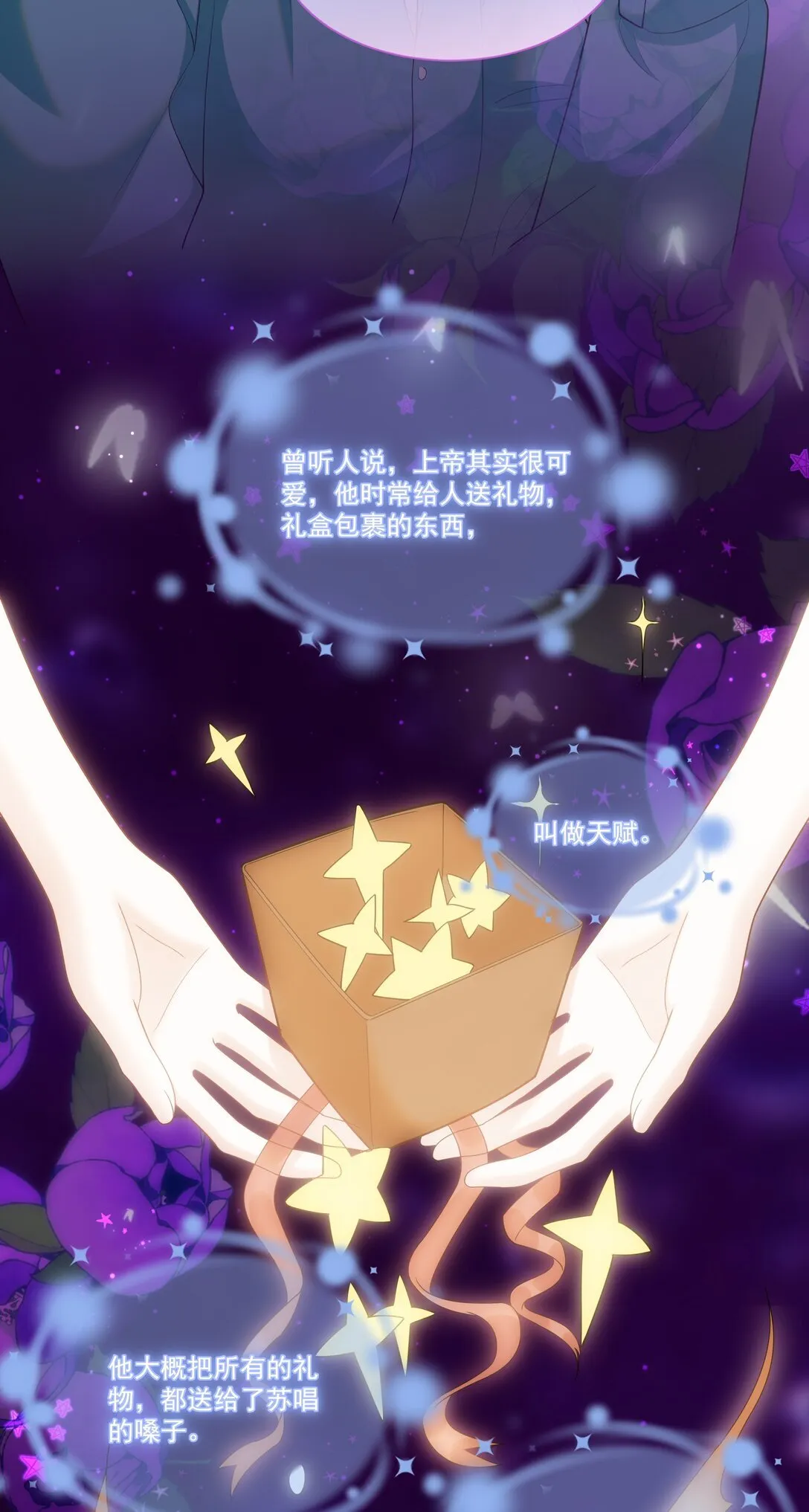 06 作者怎么说 第5页