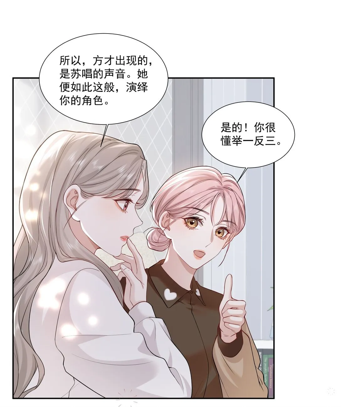 06 作者怎么说 第14页