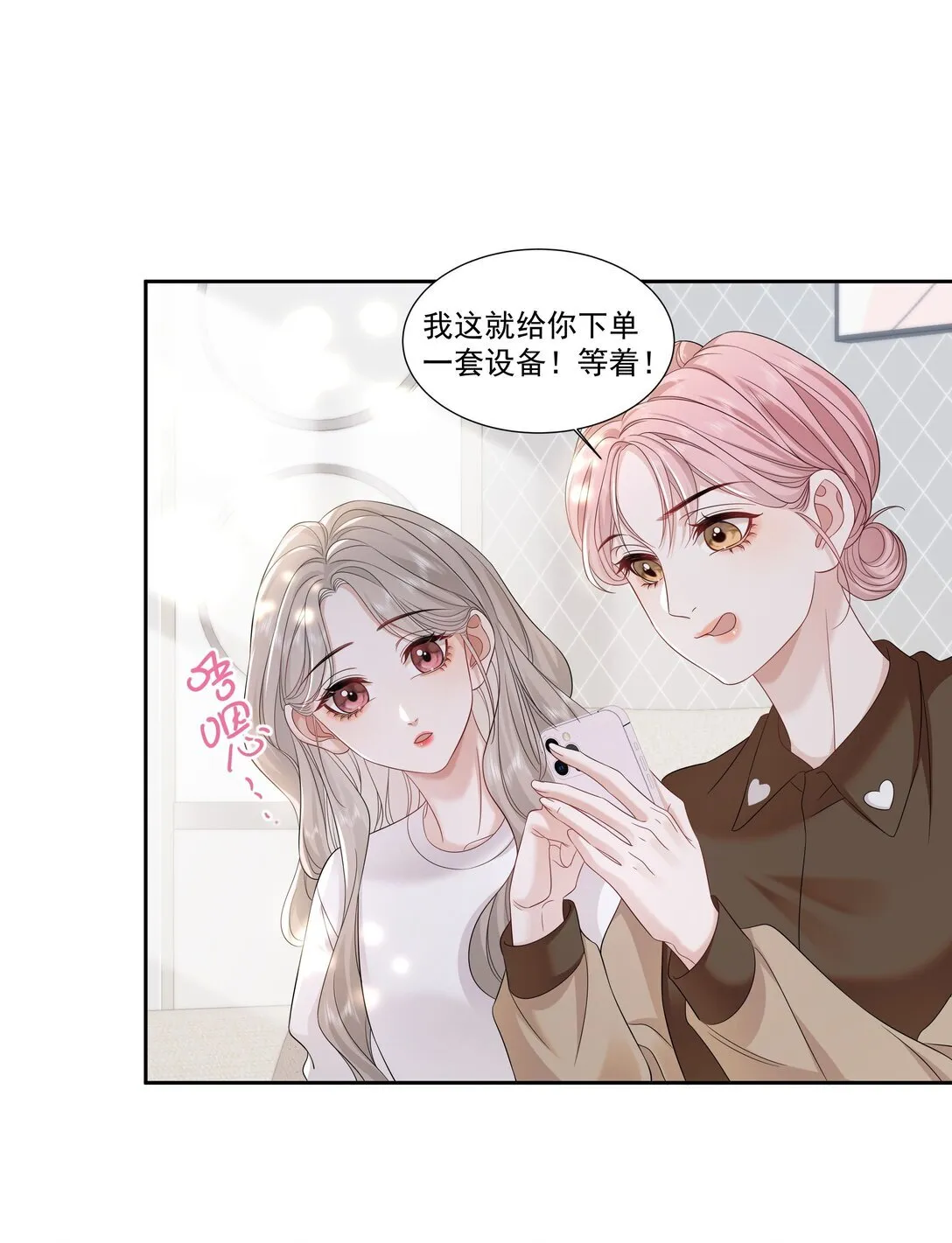 06 作者怎么说 第17页