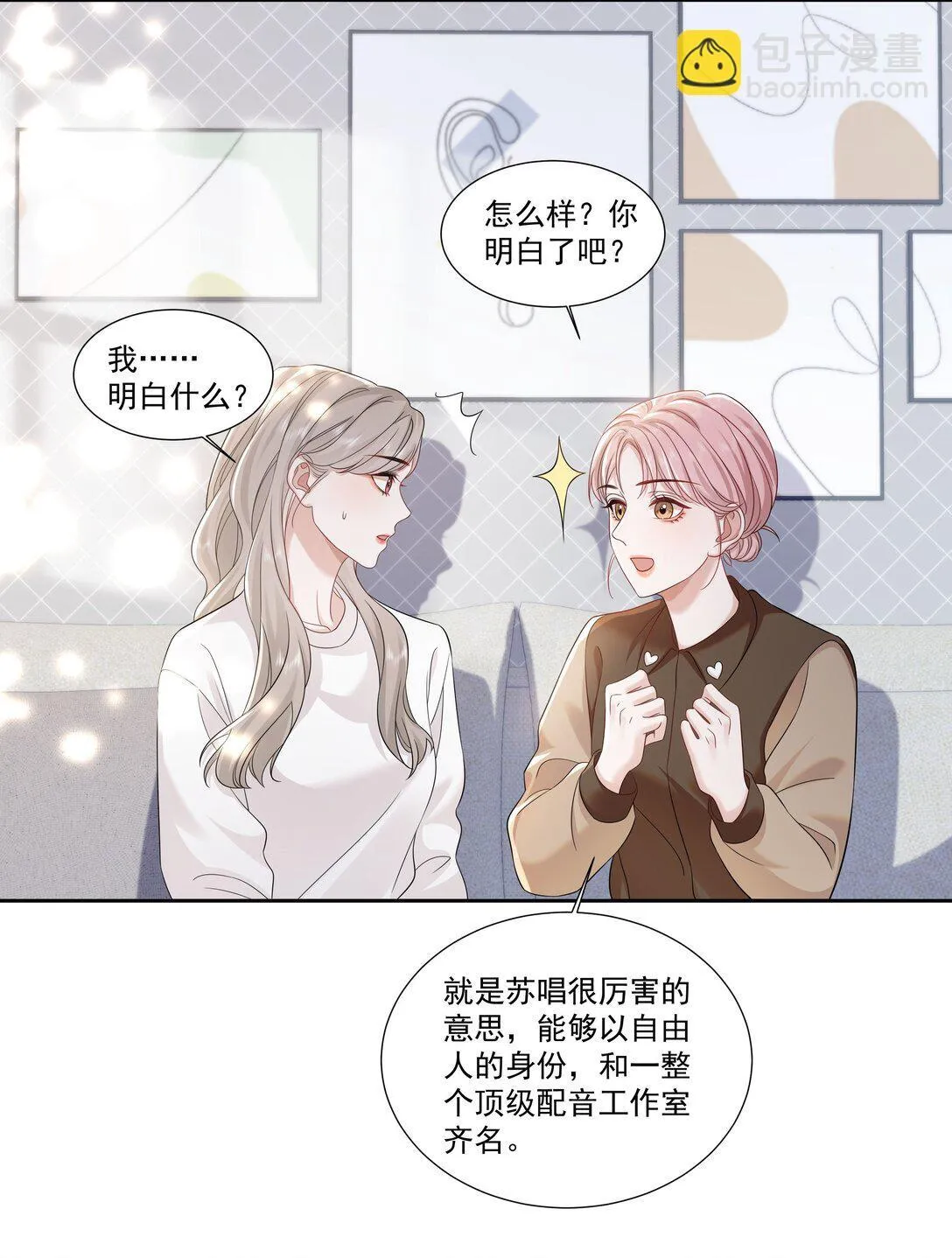 06 作者怎么说 第21页