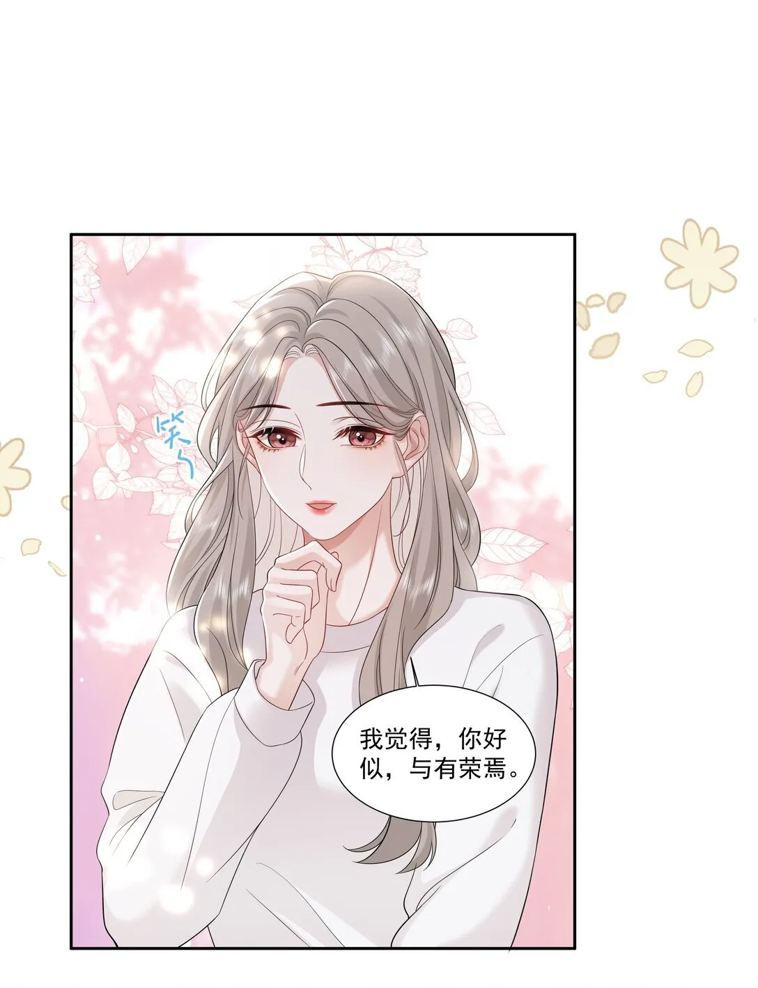 06 作者怎么说 第22页