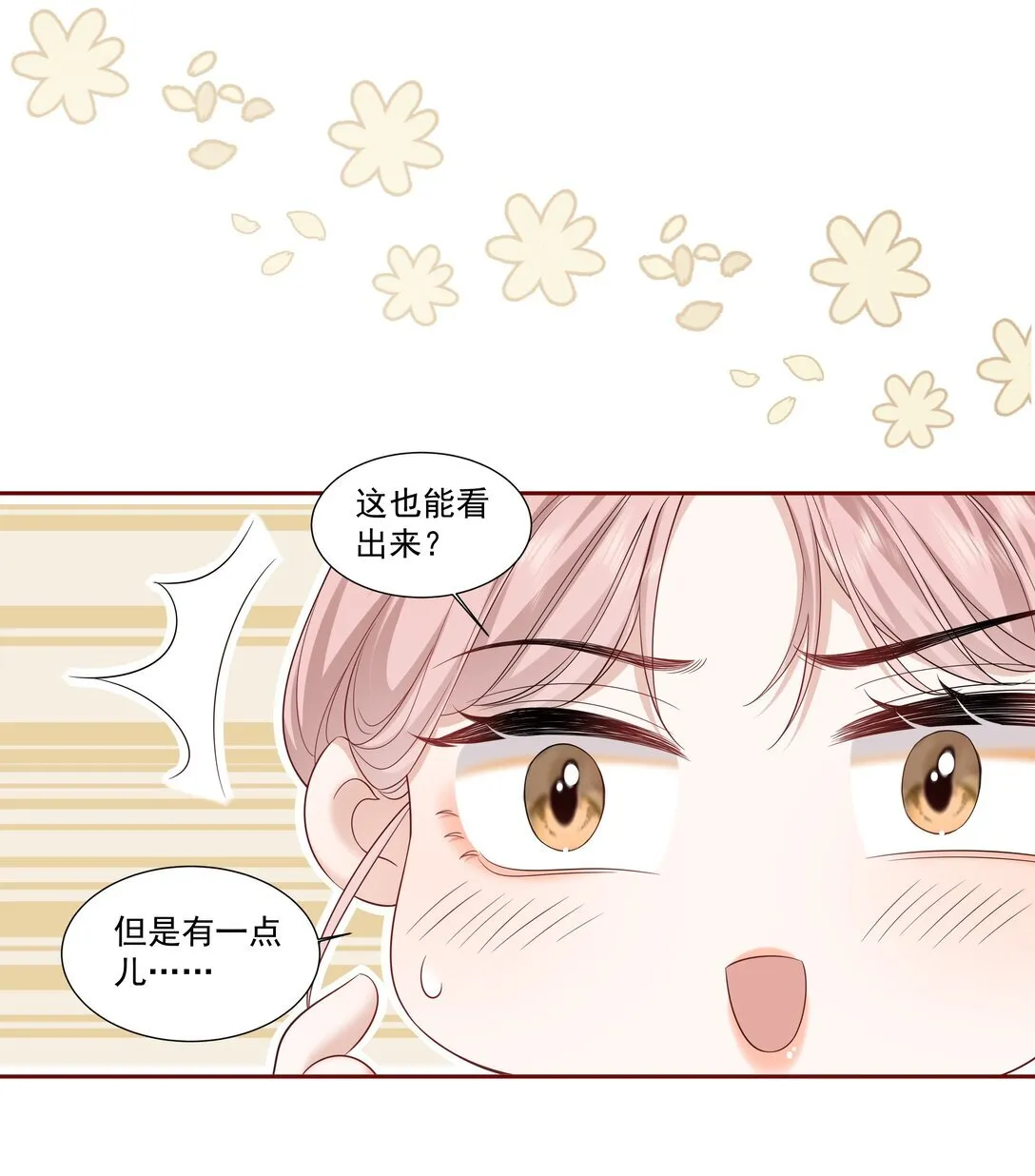 06 作者怎么说 第23页