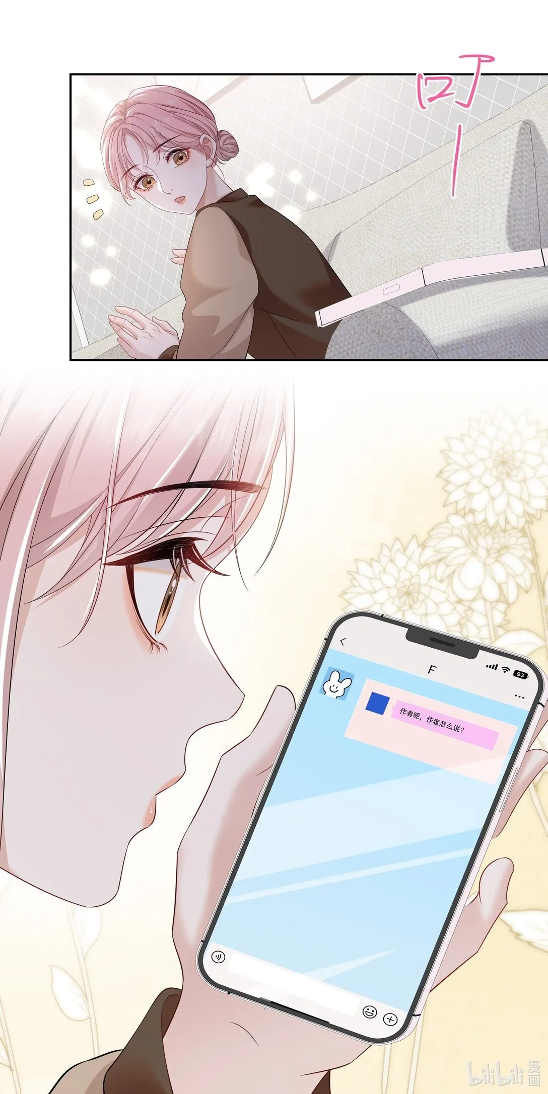 06 作者怎么说 第26页