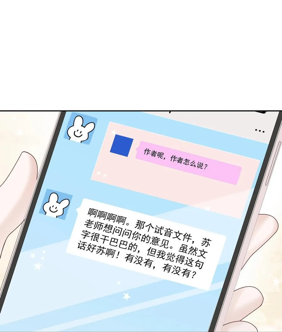 07 你似乎，有些难过？ 第2页
