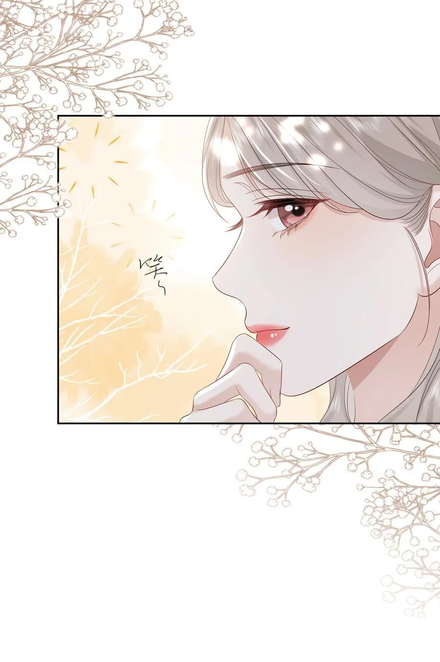 07 你似乎，有些难过？ 第26页