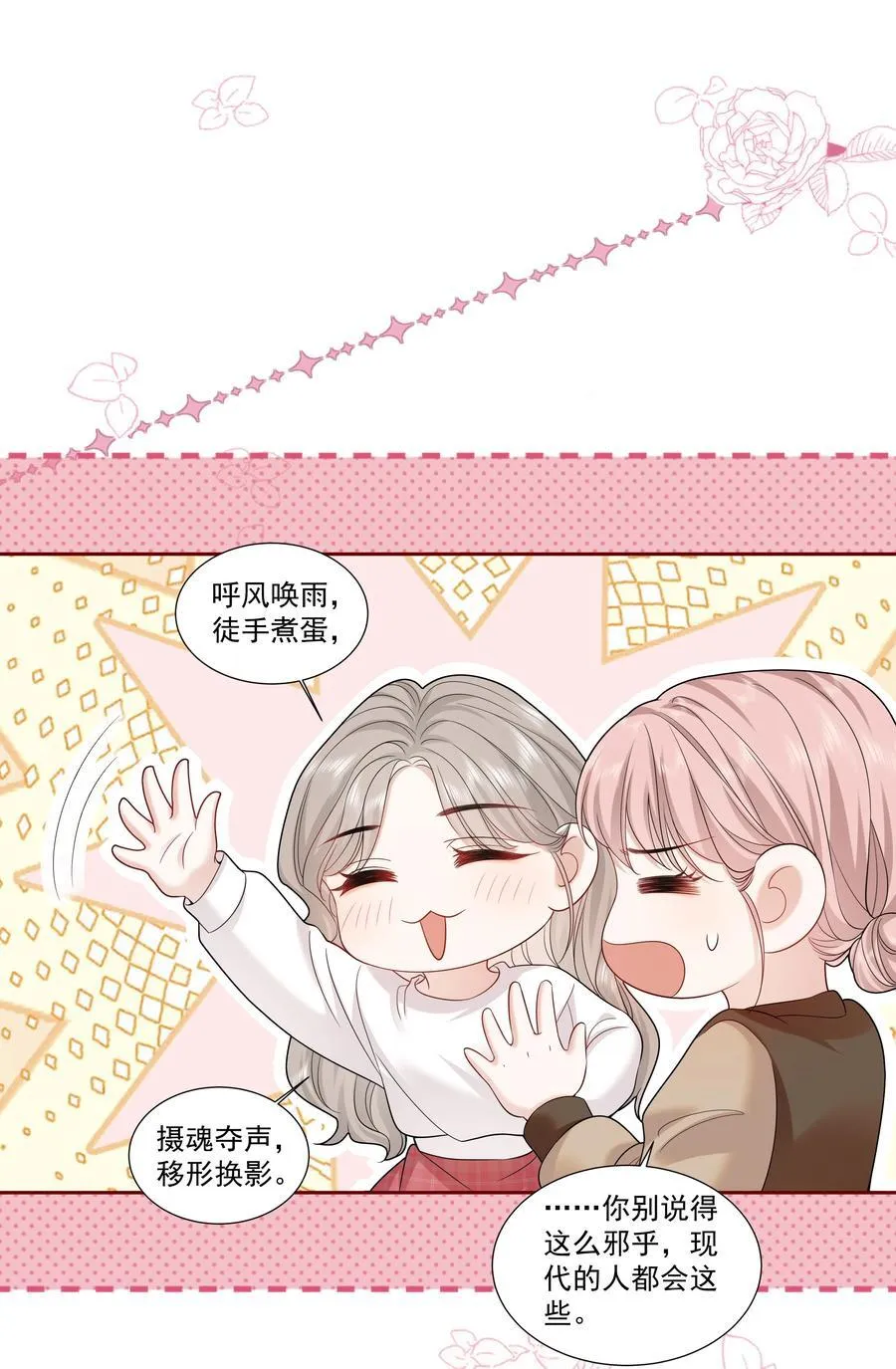 08 彭姠之 第4页