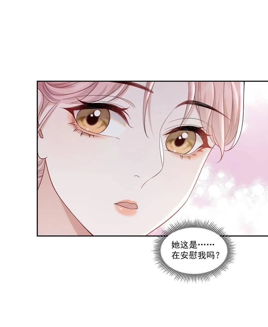 08 彭姠之 第6页