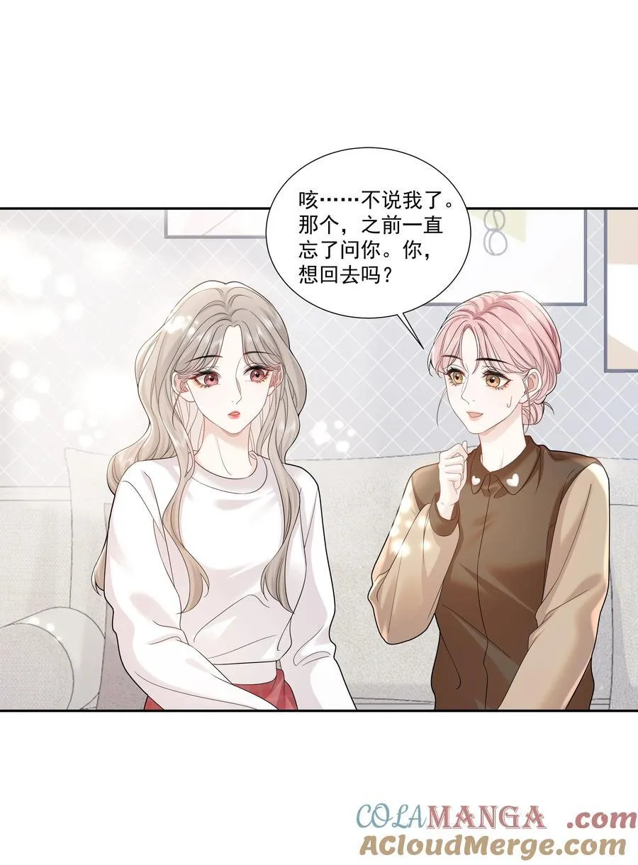 08 彭姠之 第7页
