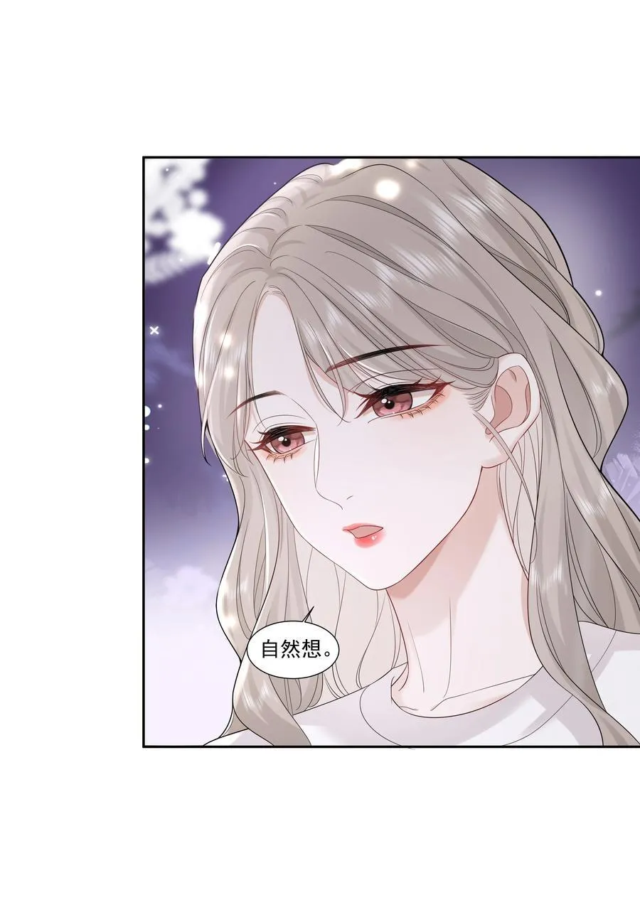 08 彭姠之 第8页