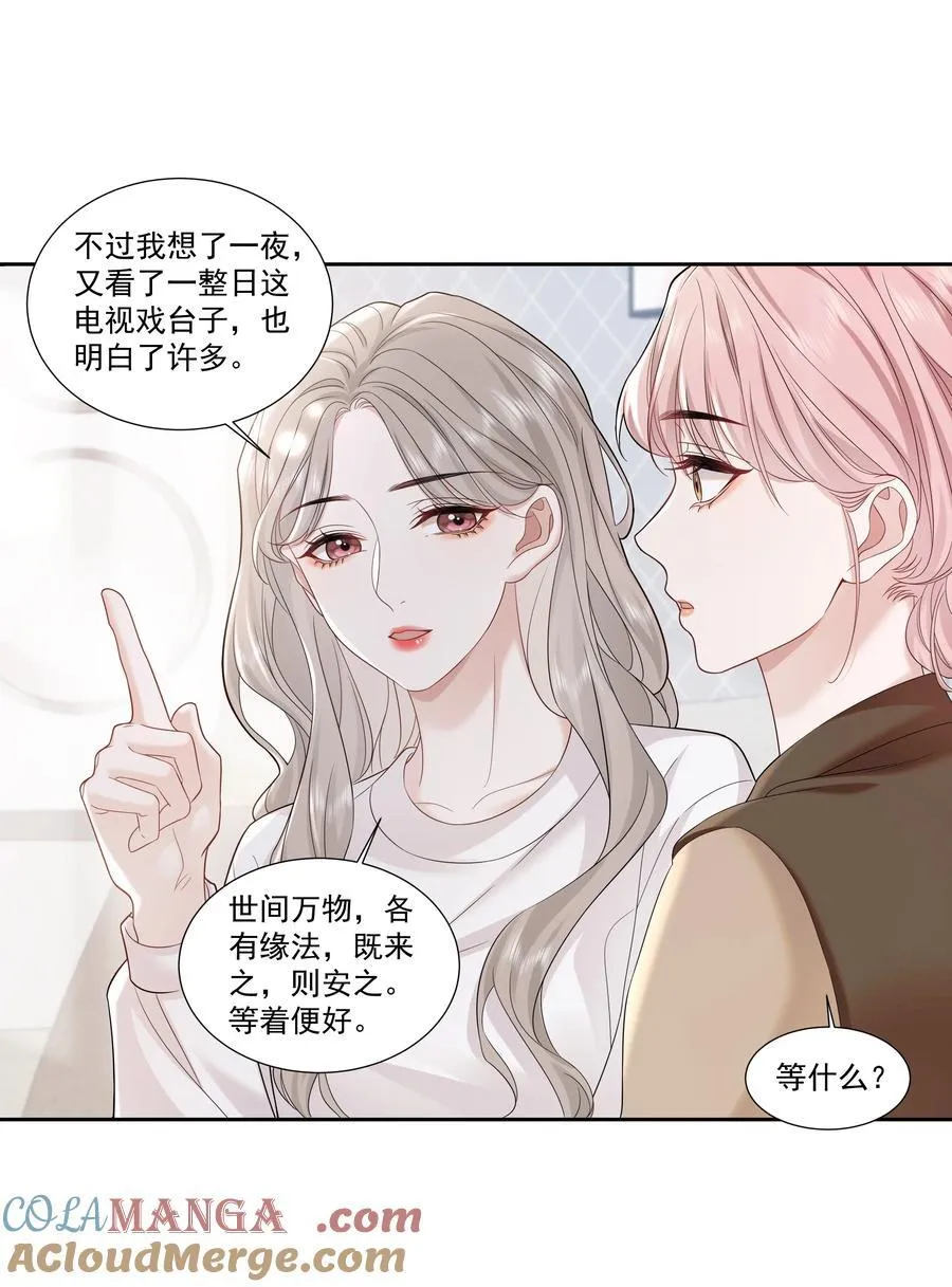 08 彭姠之 第9页