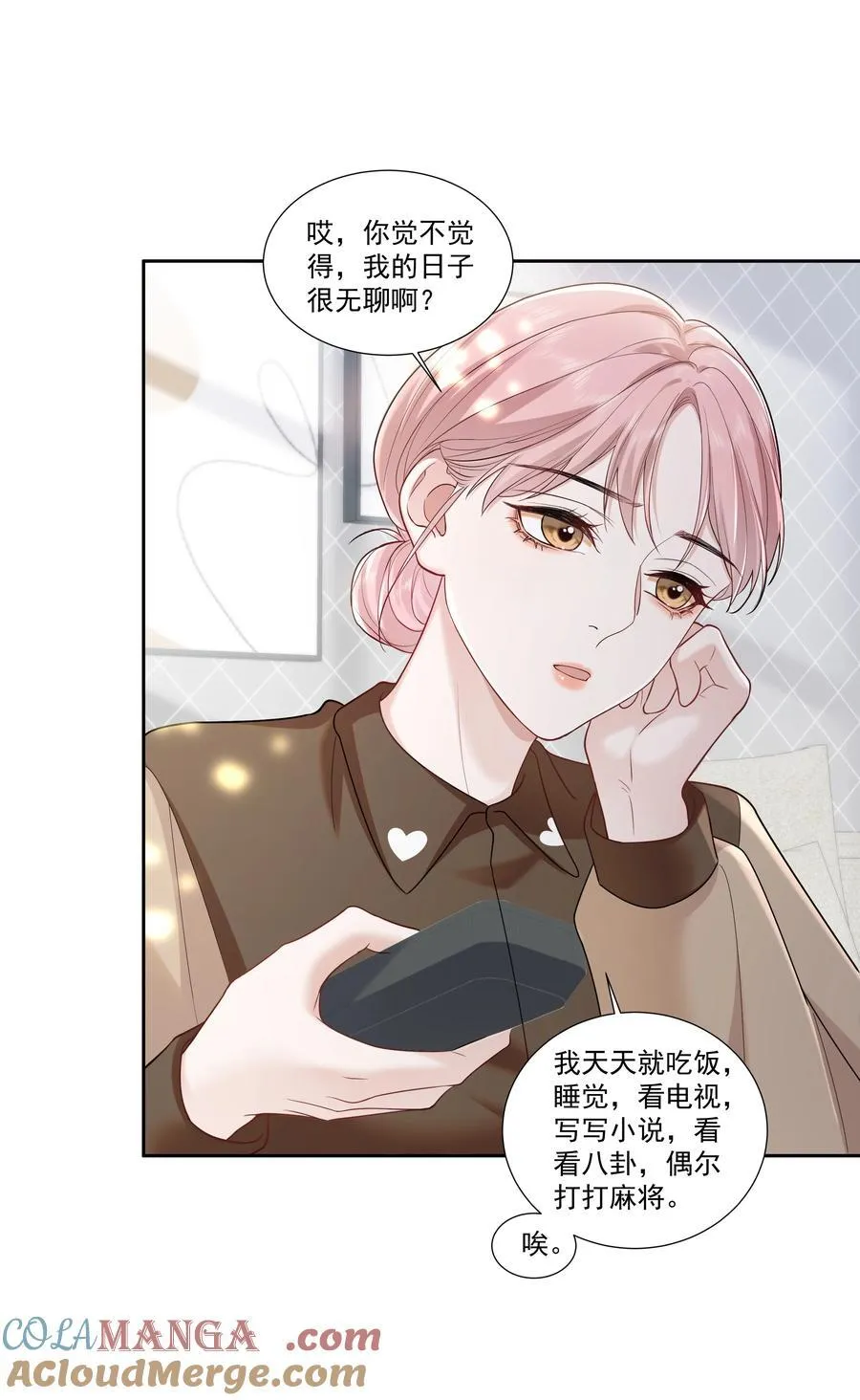 08 彭姠之 第13页