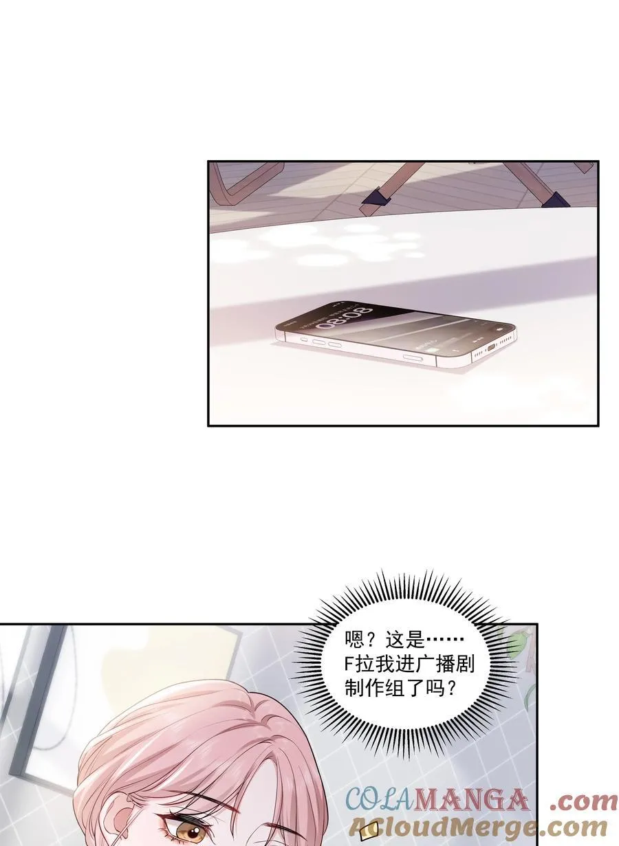 08 彭姠之 第17页