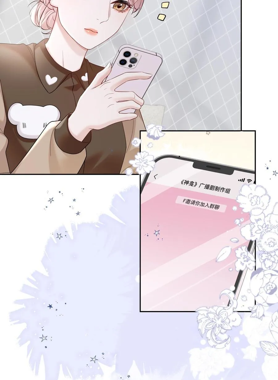 08 彭姠之 第18页