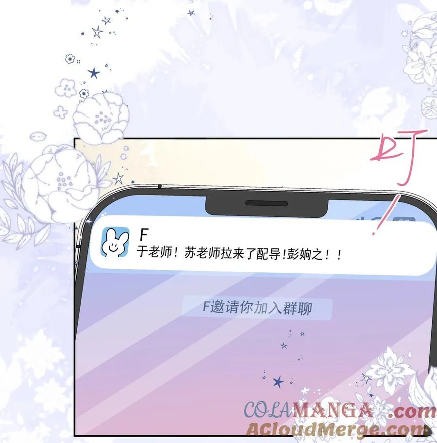 08 彭姠之 第19页