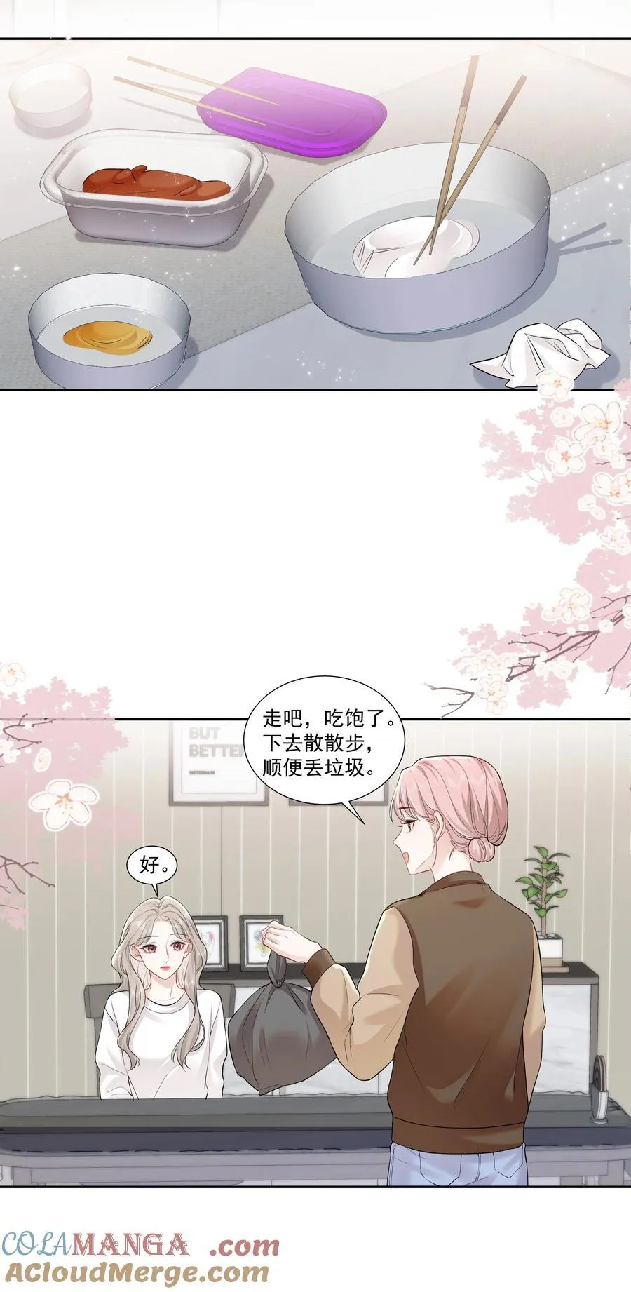 08 彭姠之 第25页