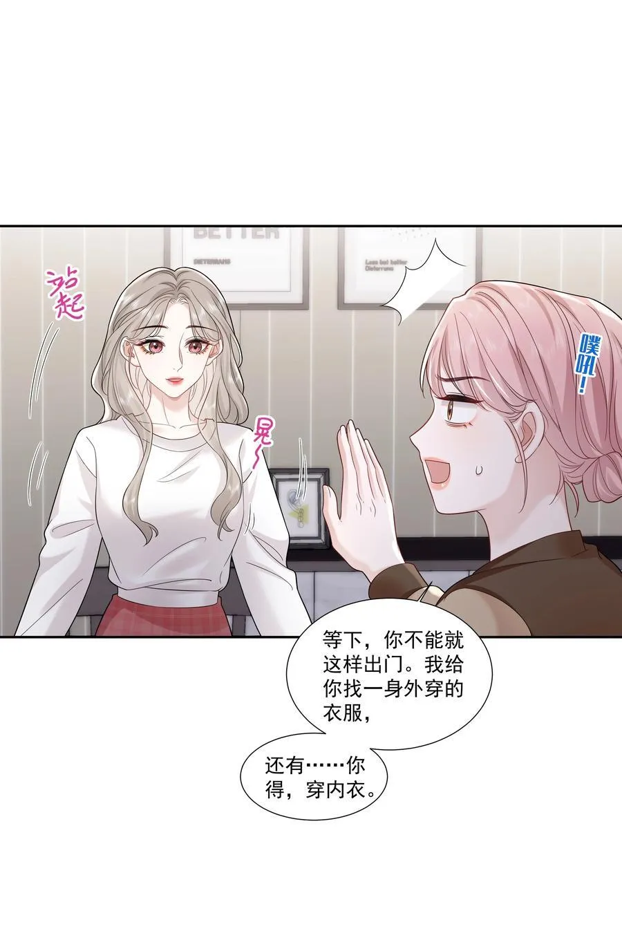 08 彭姠之 第26页
