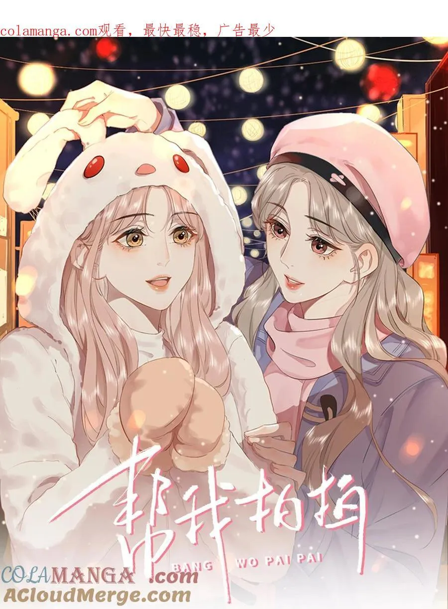 09 老婆 第1页