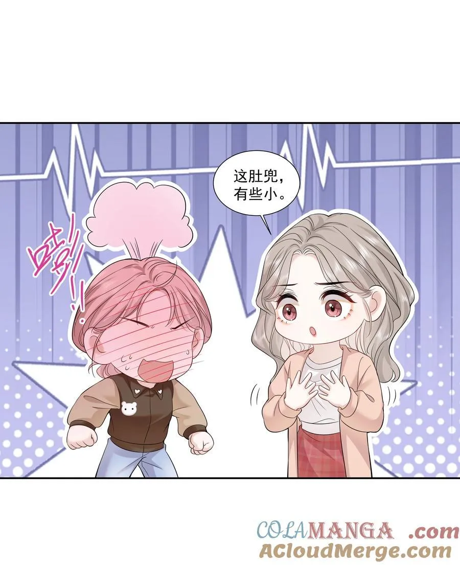 09 老婆 第3页