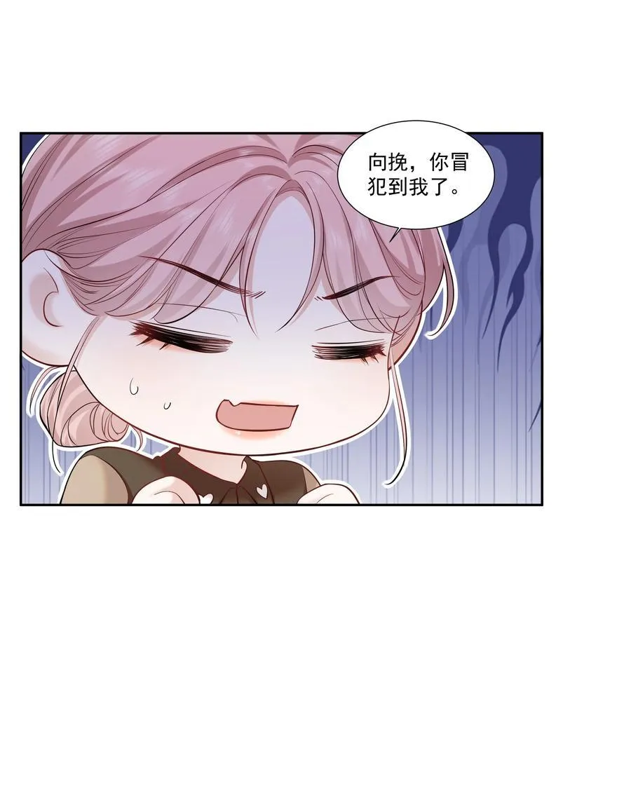 09 老婆 第4页