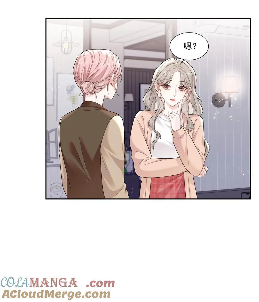 09 老婆 第5页
