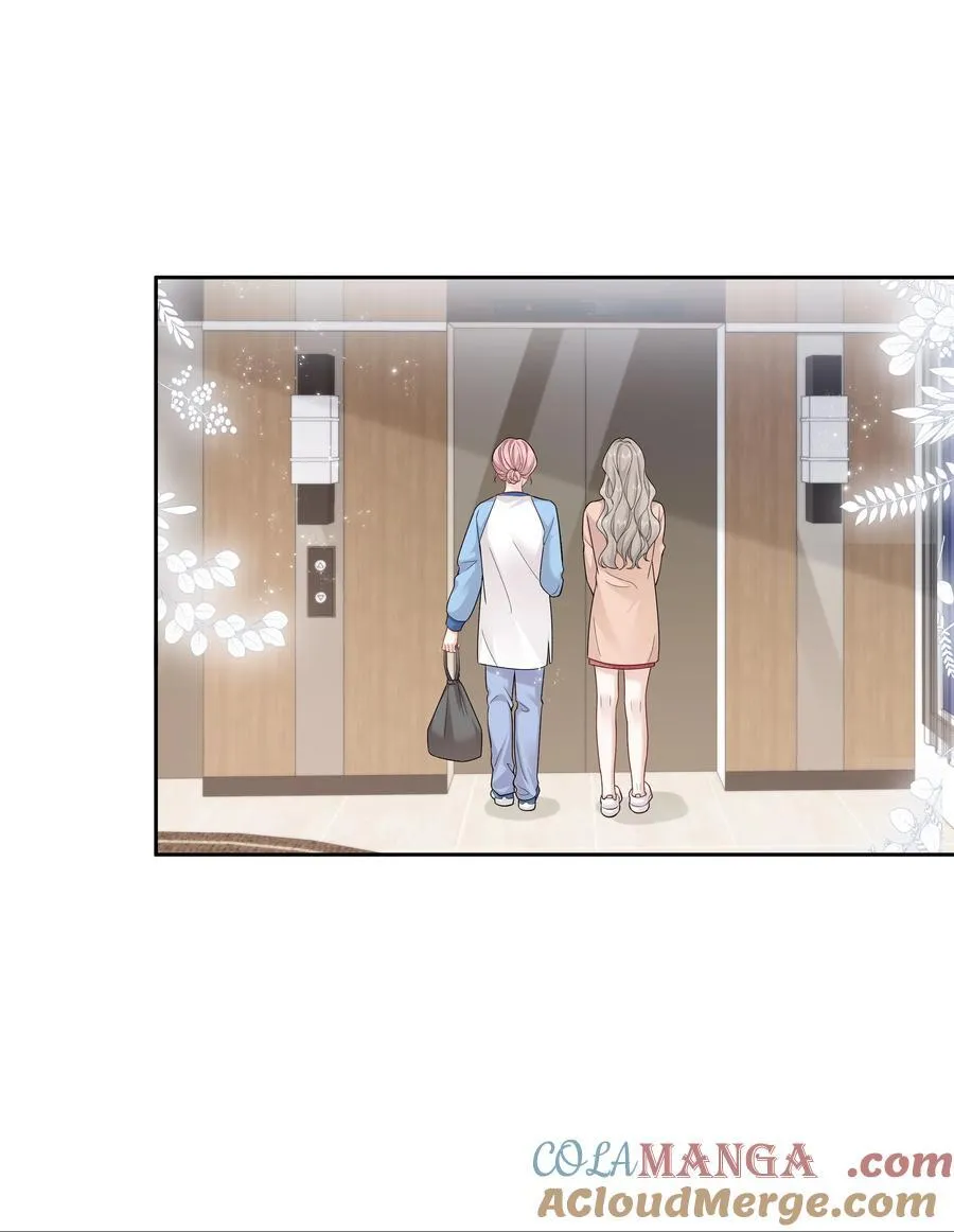 09 老婆 第7页