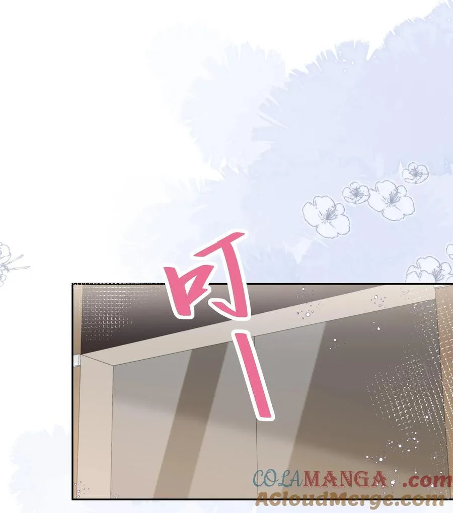 09 老婆 第11页