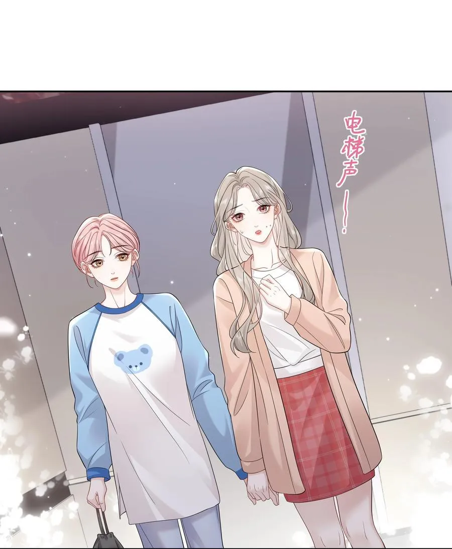 09 老婆 第14页