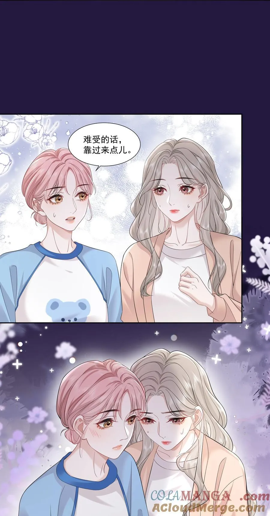 09 老婆 第15页