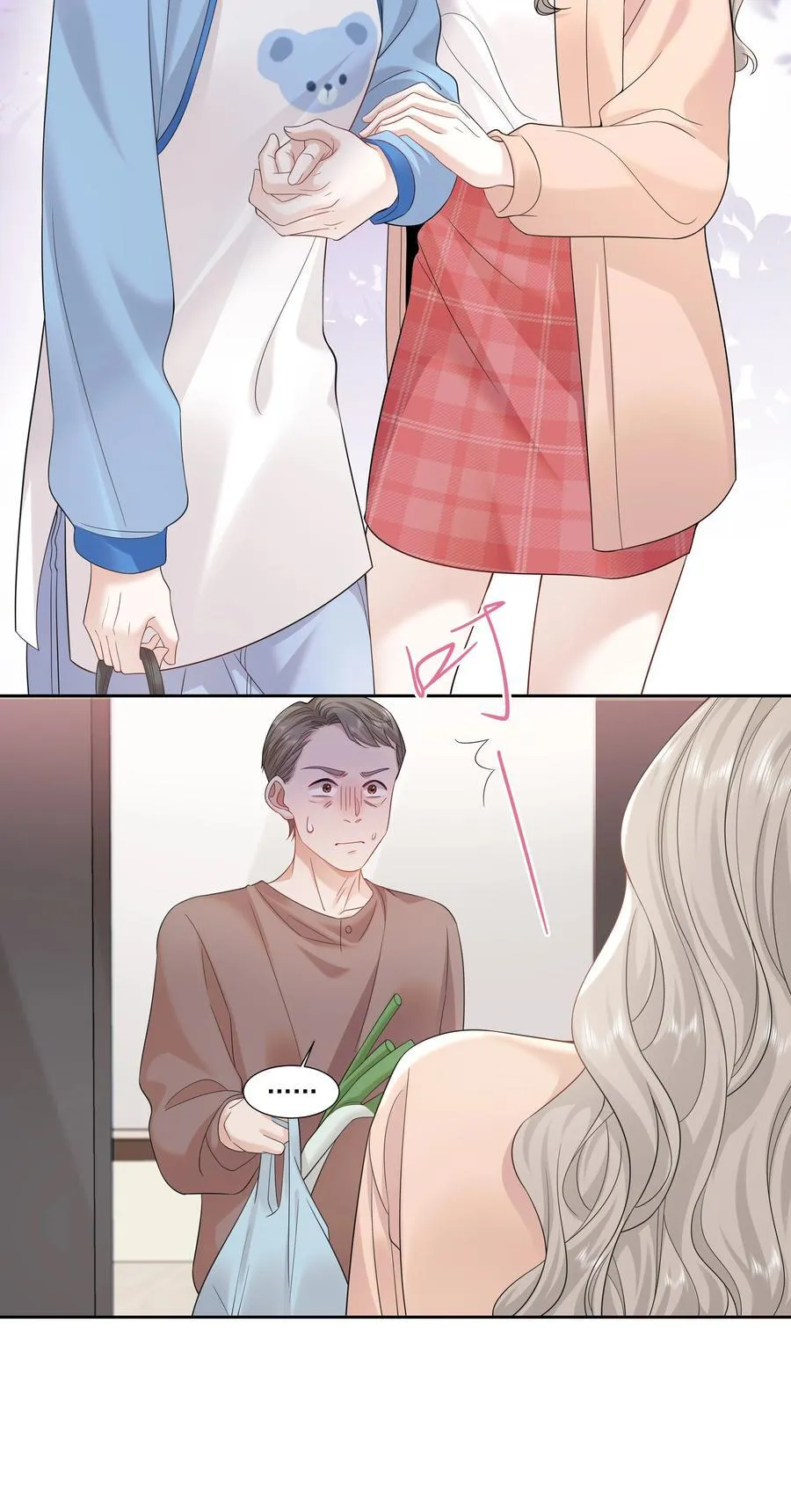 09 老婆 第16页