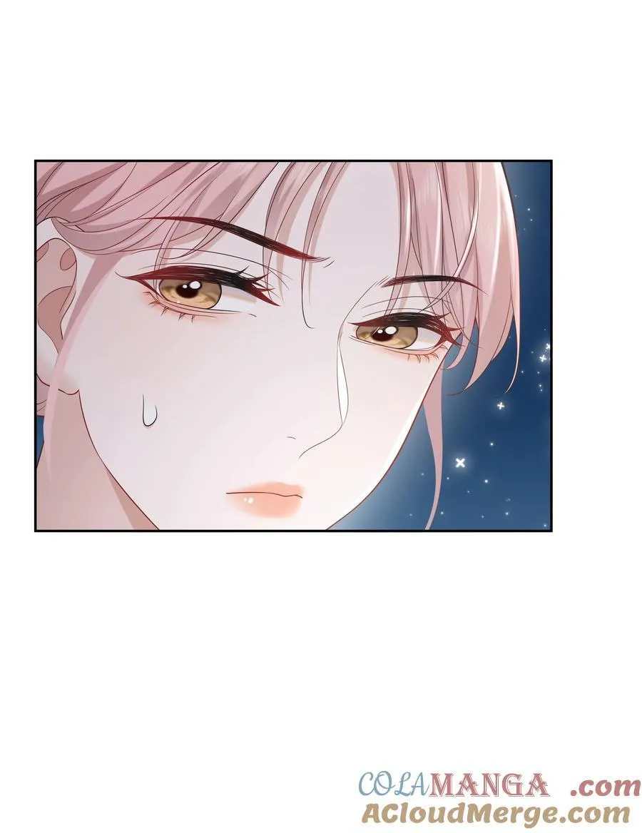 09 老婆 第17页