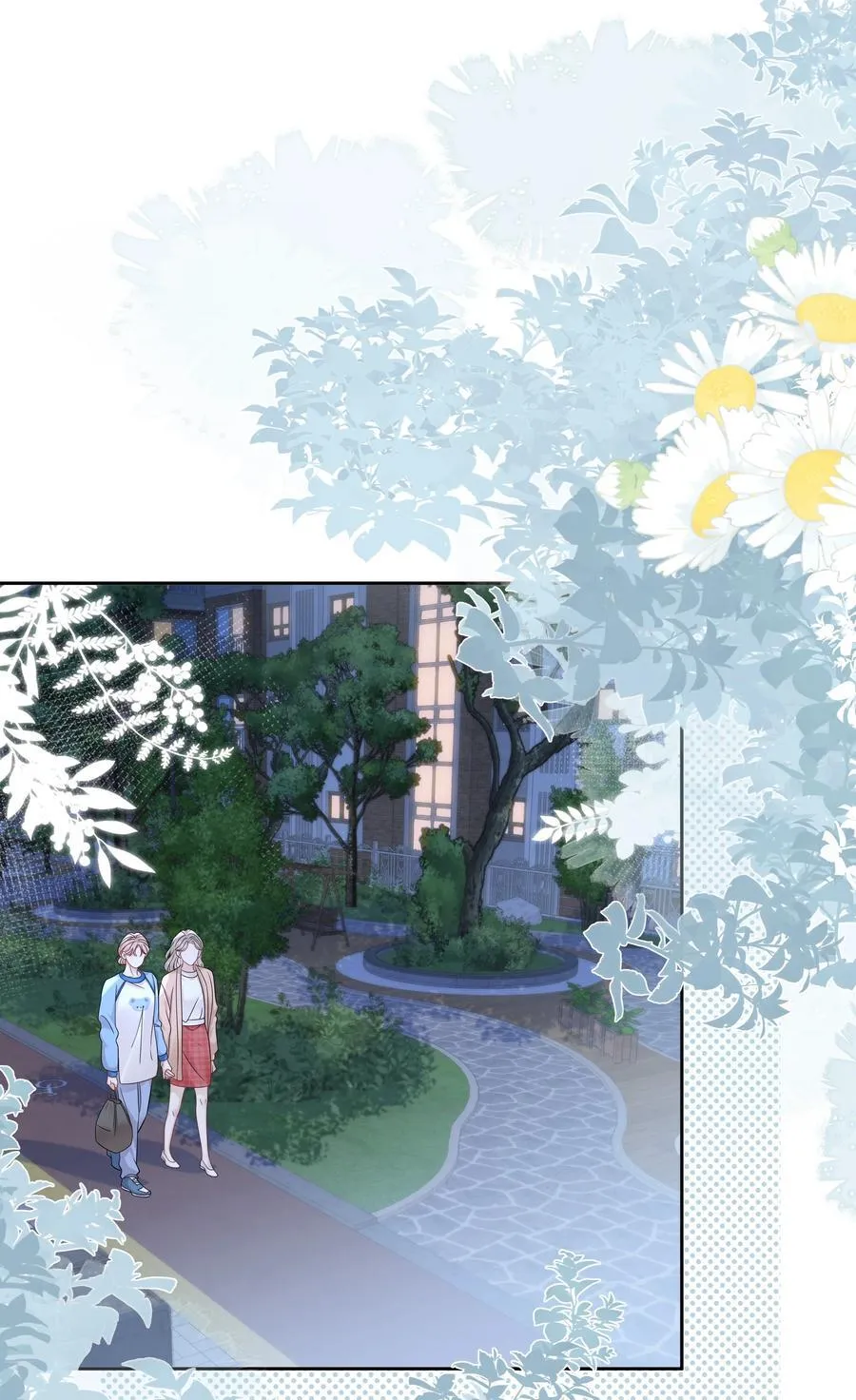 09 老婆 第20页