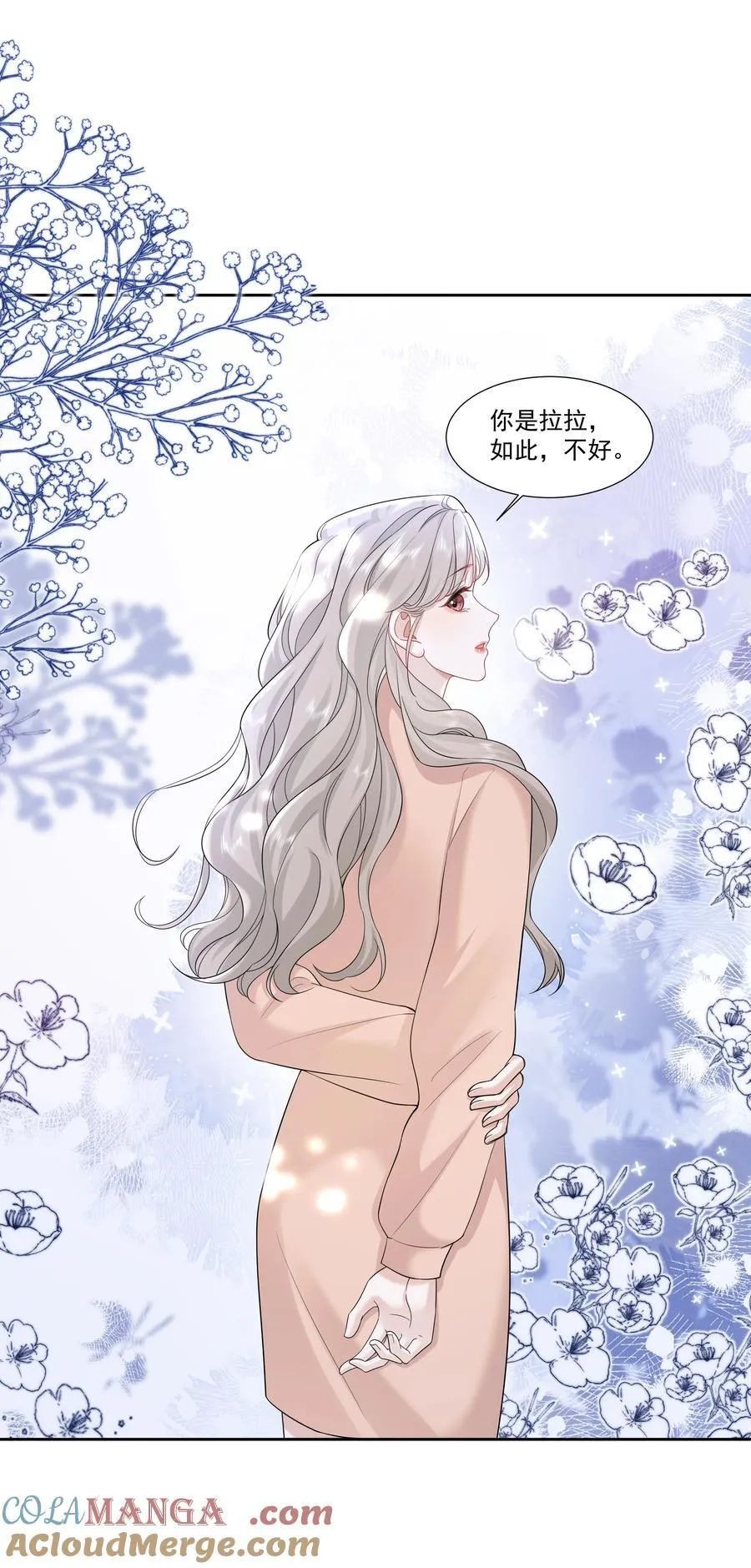 09 老婆 第27页